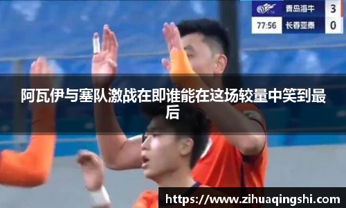 欧博abg官网