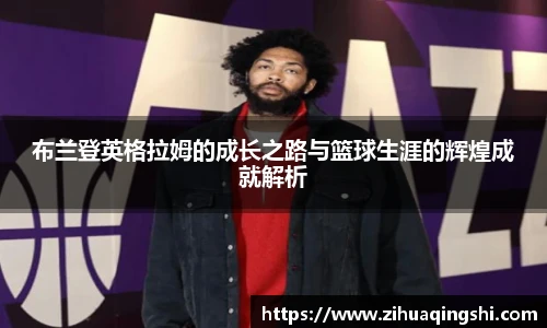 欧博abg官网登录入口